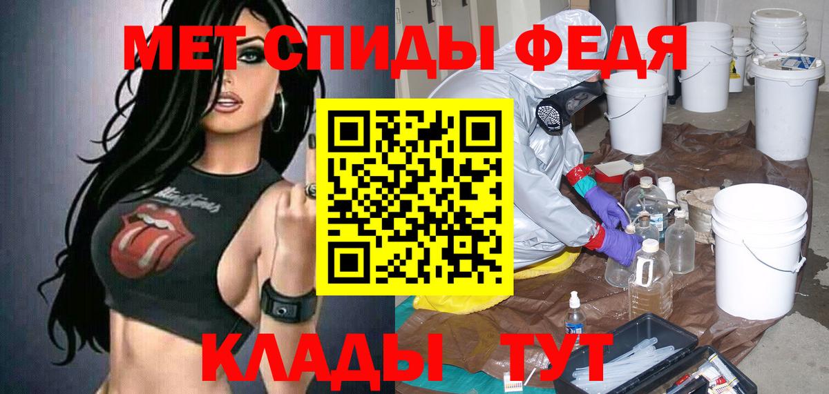 АМФ  Амфетамин Розовый  Вход с VPN  Киров 
