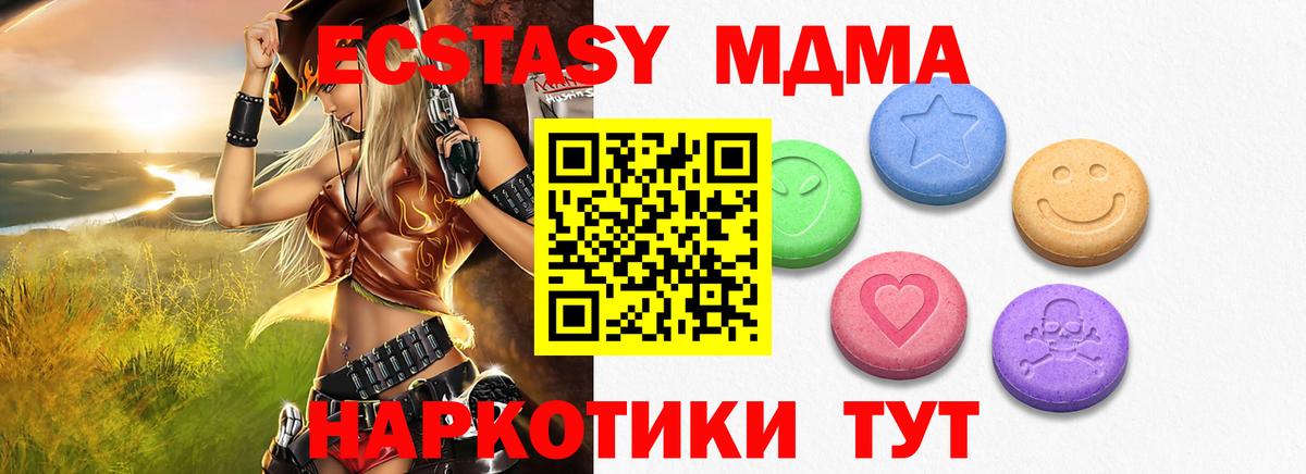 ЭКСТАЗИ диски Киров