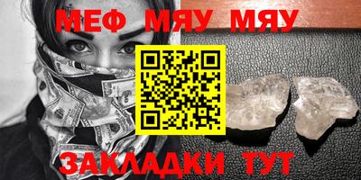 mdma Ипатово
