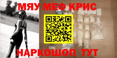 mdma Ипатово