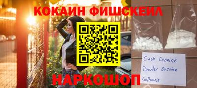 амф Ирбит