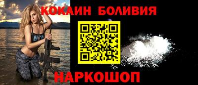 кокаин премиум Изобильный