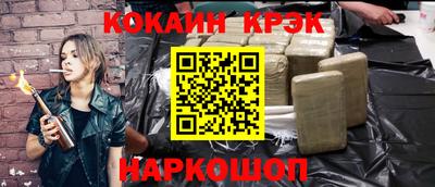 кокаин премиум Изобильный