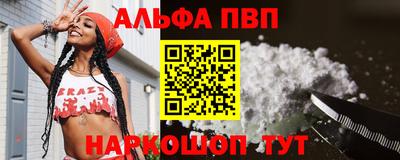 амф Ирбит
