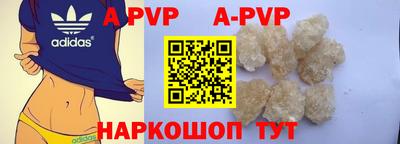 амф Ирбит