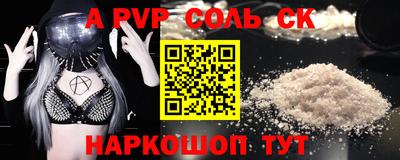 mdma Ипатово