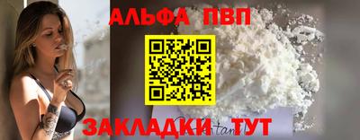 mdma Ипатово