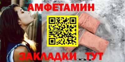 амф Ирбит
