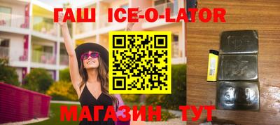 mdma Ипатово