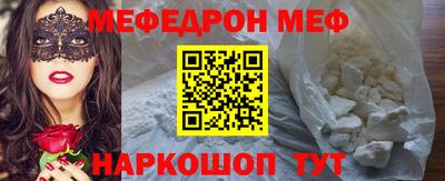 амф Ирбит