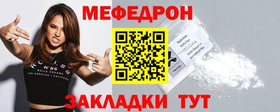 амф Ирбит