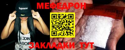 амф Ирбит