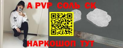 амф Ирбит