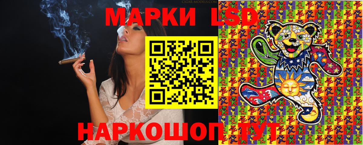 Марки NBOMe  Вход с VPN  Киров  Марки NBOMe 1500мкг 