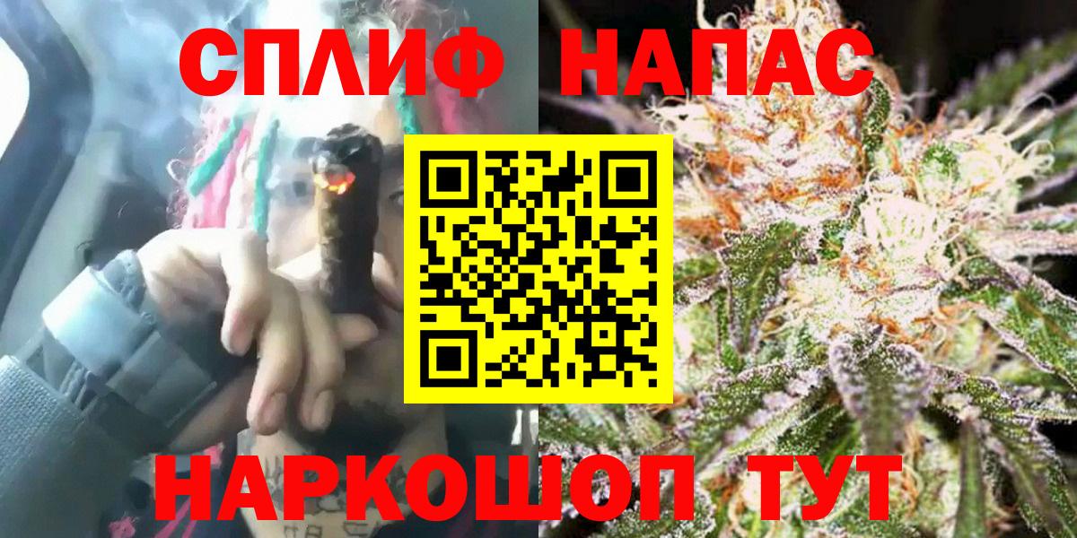 Марихуана планчик  Канабис сатива  Каннабис LSD WEED  Вход с VPN  Киров 
