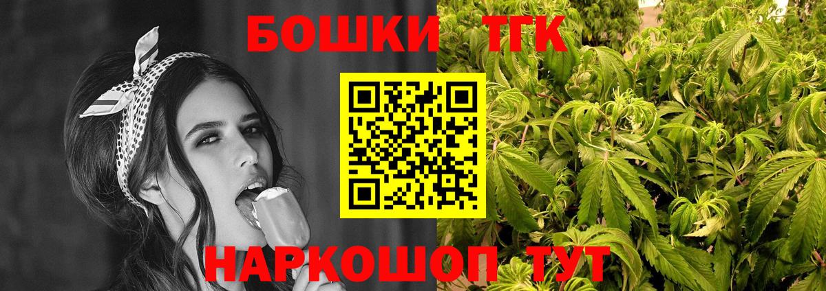 Шишки марихуана LSD WEED Киров